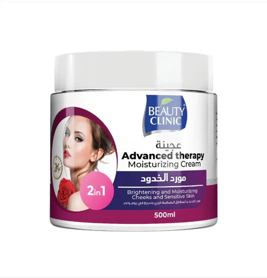 ADVANCED THERAPY MOISTURIZING CREAM 2 in 1
